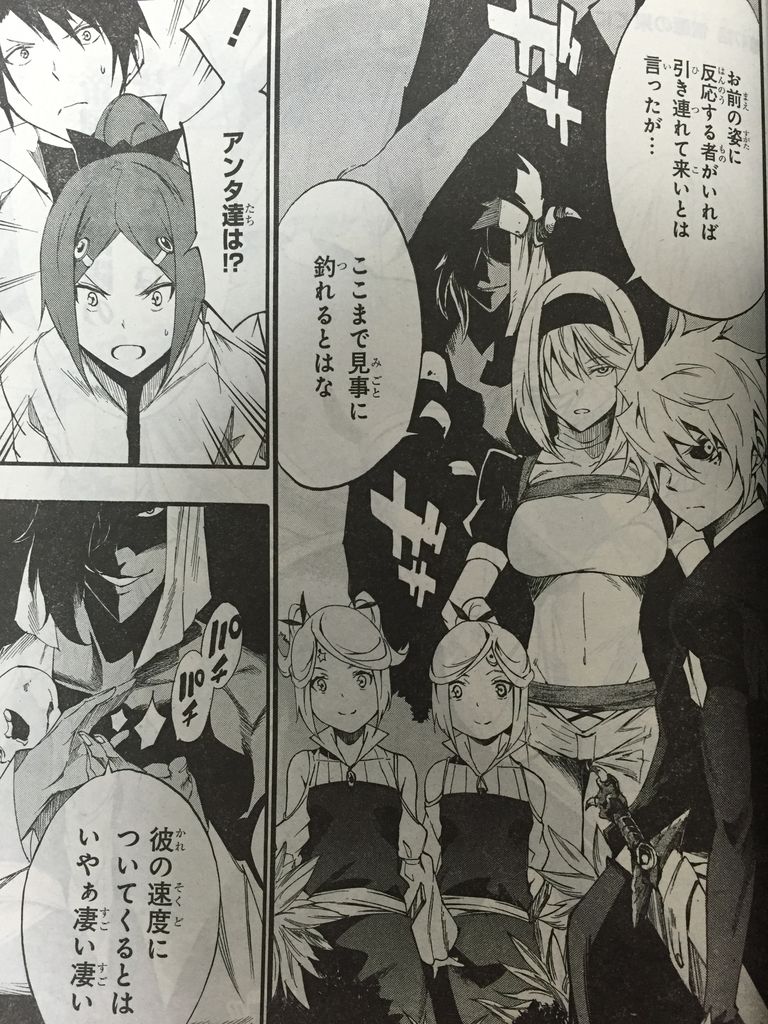 アカメが斬る 零 第47話 ゴブリンスレイヤー外伝第5話 ピカえもんの遊戯王blog アカメが斬る 零 第47話 ゴブリンスレイヤー外伝第5話 ピカえもんの遊戯王blog