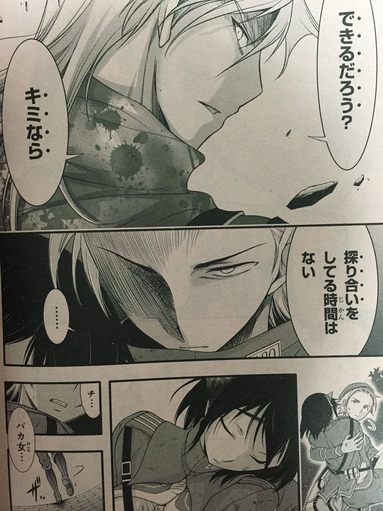 プランダラ第35話 ピカえもんの遊戯王blog