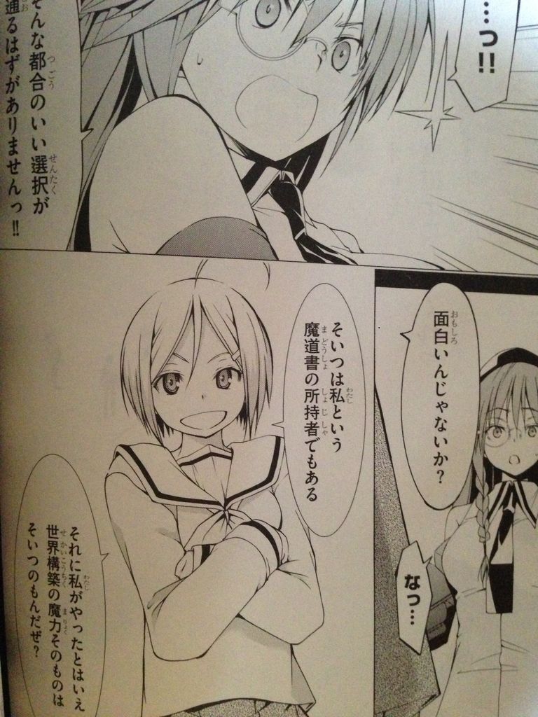 トリニティセブンdvd1巻書き下ろしオリジナルコミック ピカえもんの遊戯王blog