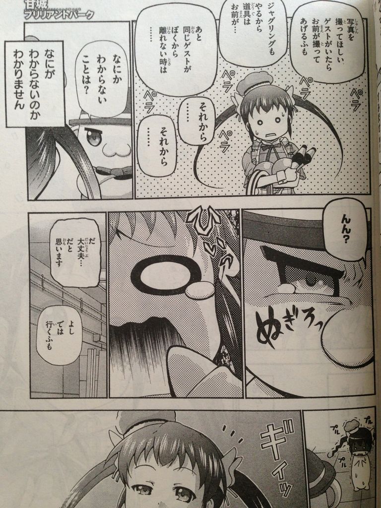 Emドクロバット ジョーカーが万能過ぎる ピカえもんの遊戯王blog