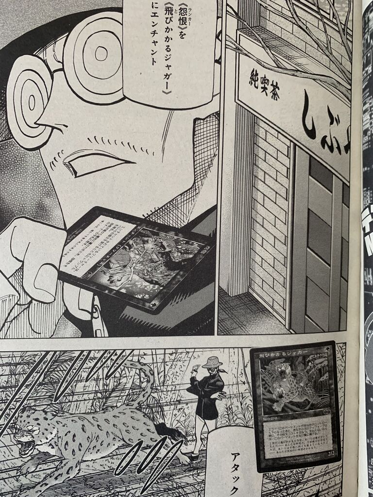 すべての人類を破壊する それらは再生できない 第22話 ピカえもんの遊戯王blog