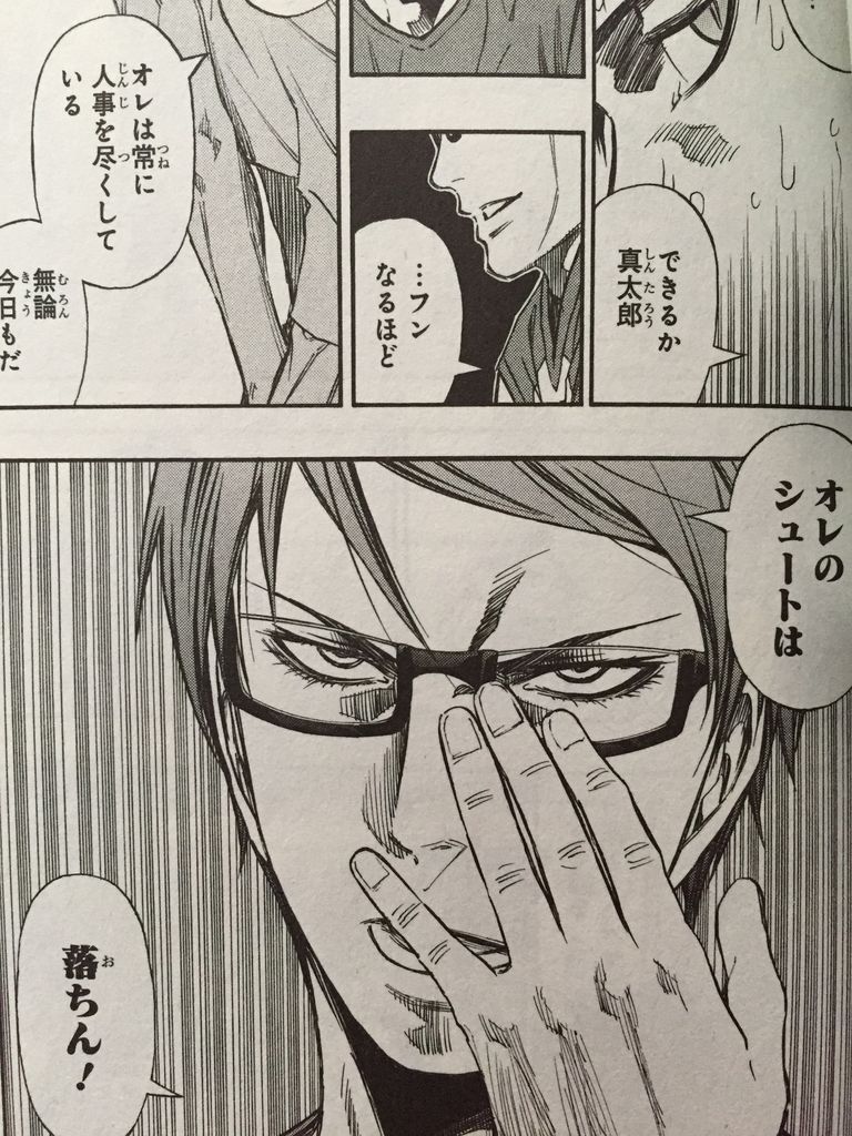 黒子のバスケextragame後編 ピカえもんの遊戯王blog 黒子のバスケextragame後編 ピカえもんの遊戯王blog