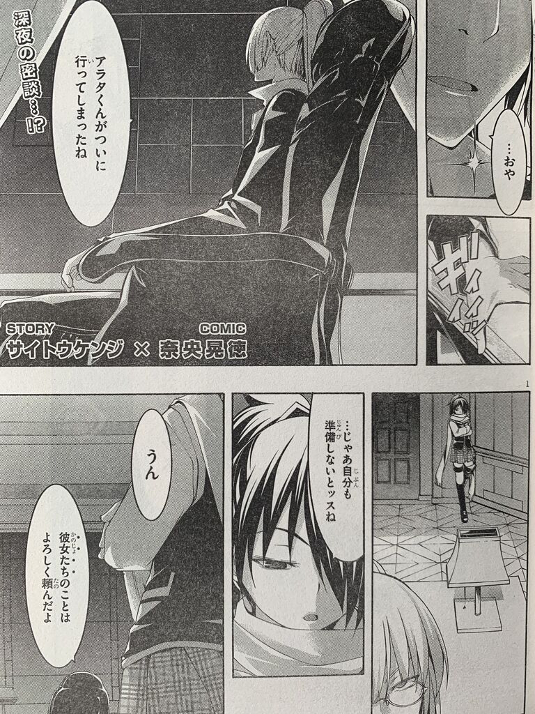 久しぶりのトリニティセブン ピカえもんの遊戯王blog 久しぶりのトリニティセブン ピカえもんの遊戯王blog