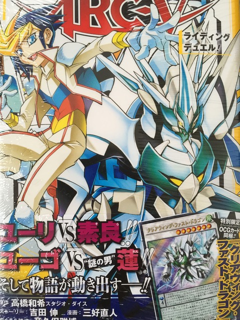 16年10月 ピカえもんの遊戯王blog