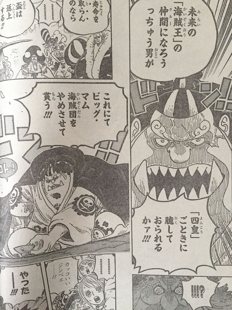 ピカえもんの遊戯王blog