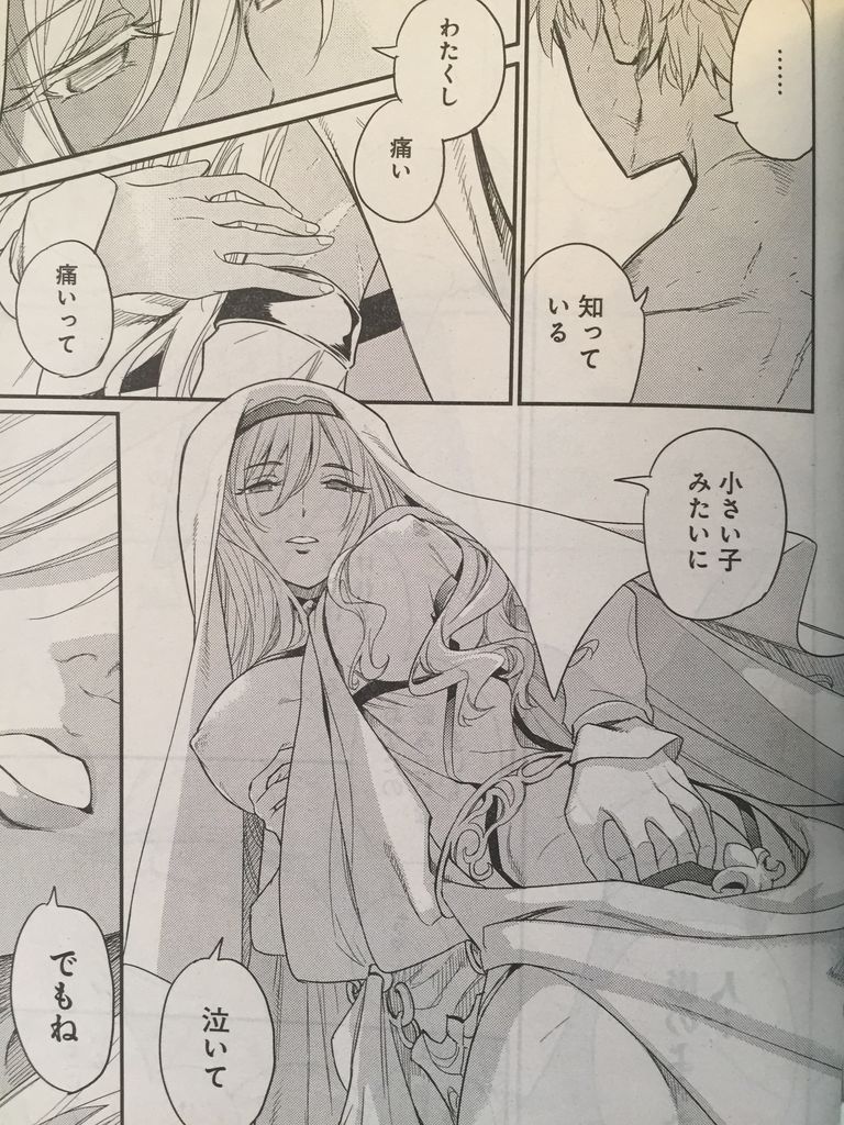 ゴブリンスレイヤー第24話 ピカえもんの遊戯王blog