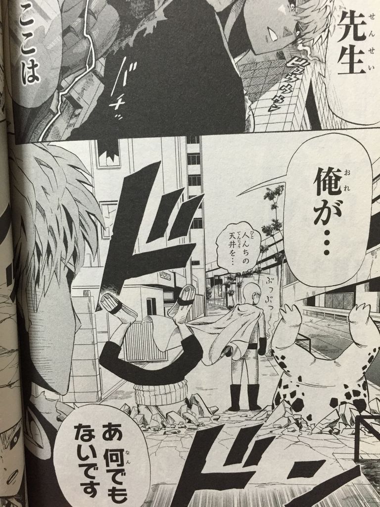 The Hero 怒れる拳に火をつけろ ピカえもんの遊戯王blog The Hero 怒れる拳に火をつけろ ピカえもんの遊戯王blog
