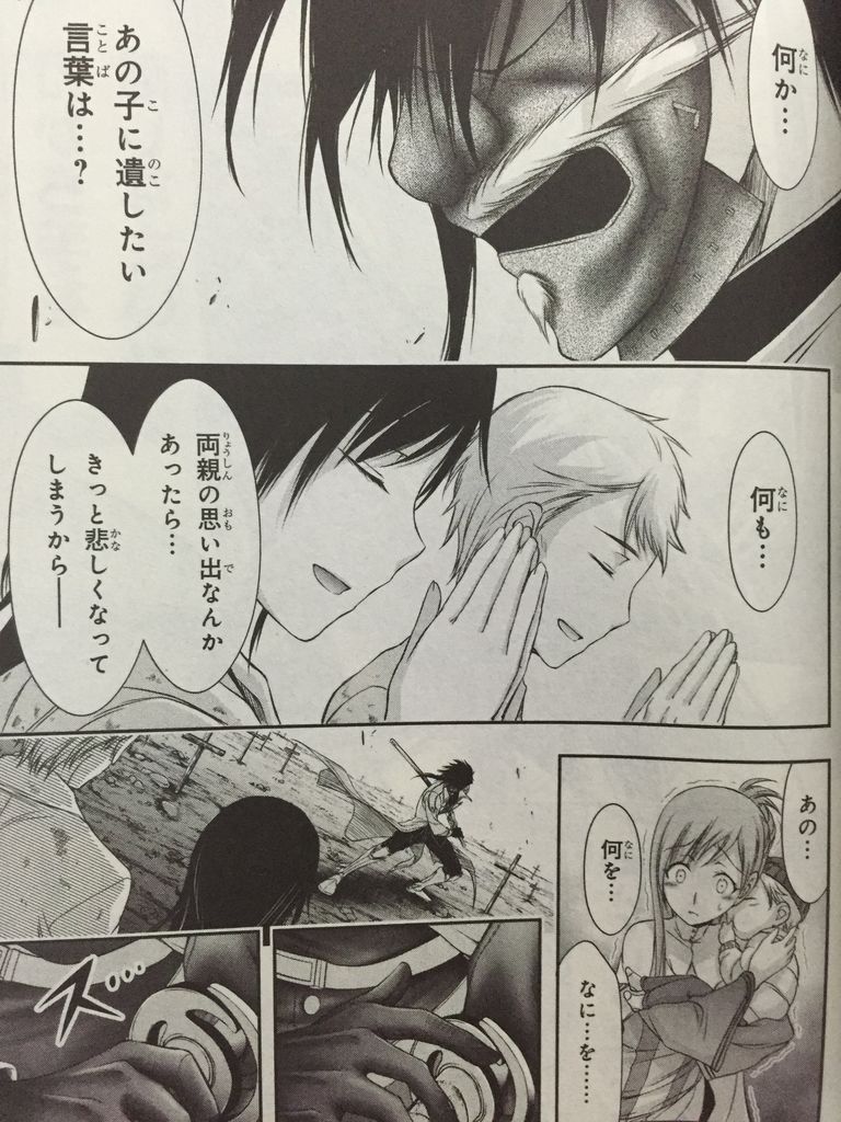 プランダラ11巻 ピカえもんの遊戯王blog プランダラ11巻 ピカえもんの遊戯王blog