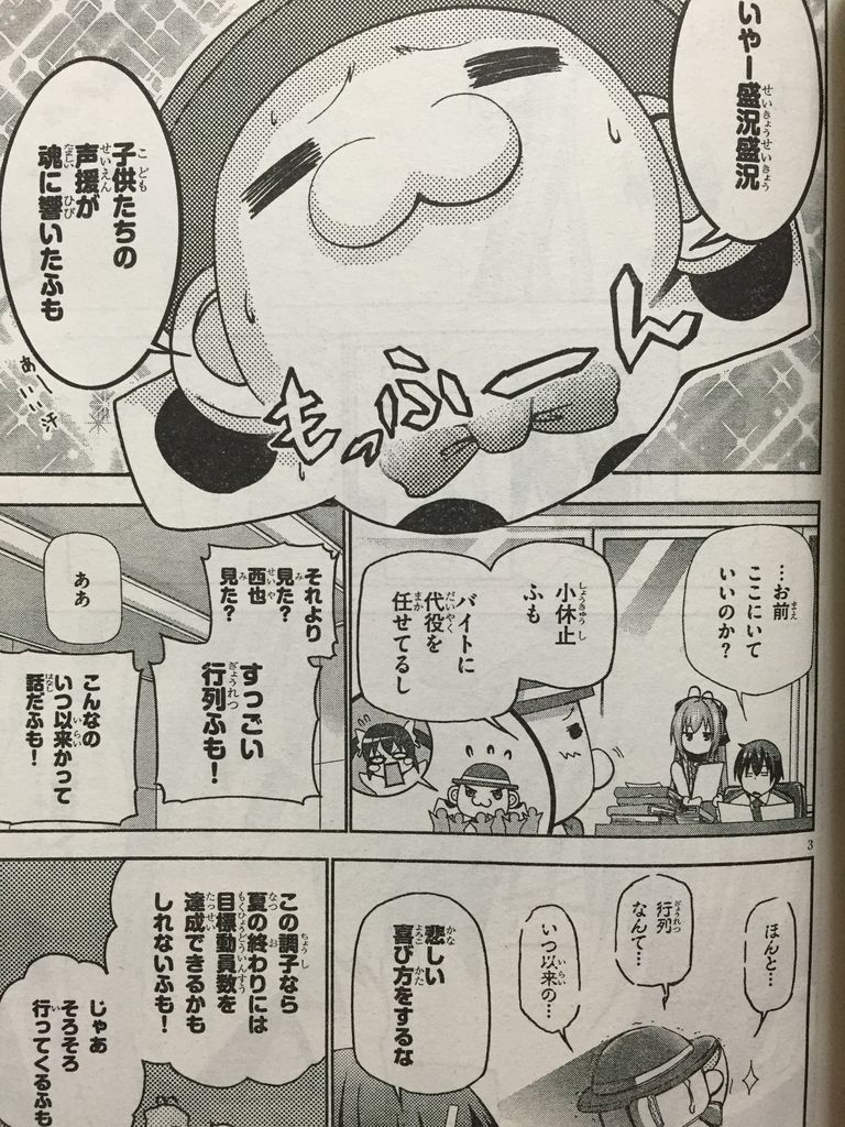 遊戯王は週替わり入場者特典とか鬼畜な事やらないで欲しかった ピカえもんの遊戯王blog 遊戯王は週替わり入場者特典とか鬼畜な事やらないで欲しかった ピカえもんの遊戯王blog