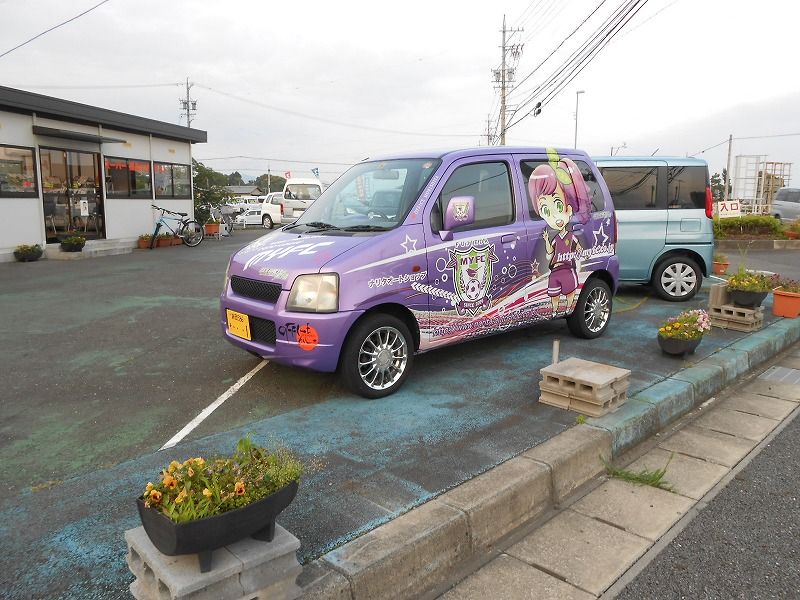 当社のマイちゃん号 ナリタオート