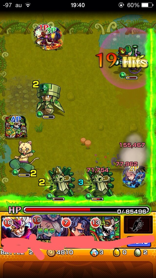 モンスト 馬鹿は繰り返すから即タスクキルでok そうでないとこうなる モンスターストライク攻略所 モンスト攻略