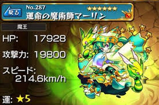 モンスト 降臨系最強はどいつ モンスターストライク攻略所 モンスト攻略