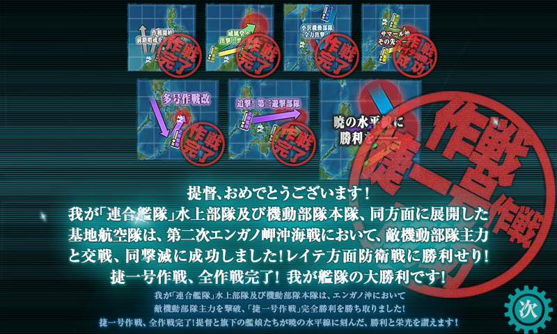 18冬イベ E 7 Mugen処 因幡亭 18冬イベ E 7 Mugen処 因幡亭