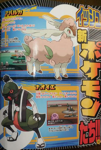 ガセポケモンの画像貼っていこうぜwwwww ピカチュウ電撃速報 ガセポケモンの画像貼っていこうぜwwwww ピカチュウ電撃速報