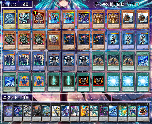 16年03月 ピケルステーション 遊戯王の情報や構築に関するブログ 16年03月 ピケルステーション 遊戯王の情報や構築に関するブログ