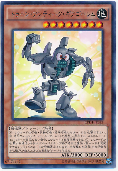 機械族 ピケルステーション 遊戯王の情報や構築に関するブログ 機械族 ピケルステーション 遊戯王の情報や構築に関するブログ