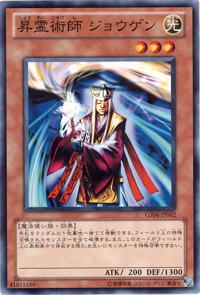 ピケルステーション 遊戯王の情報や構築に関するブログ ピケルステーション 遊戯王の情報や構築に関するブログ