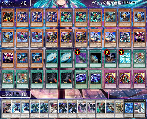 16年03月 ピケルステーション 遊戯王の情報や構築に関するブログ 16年03月 ピケルステーション 遊戯王の情報や構築に関するブログ