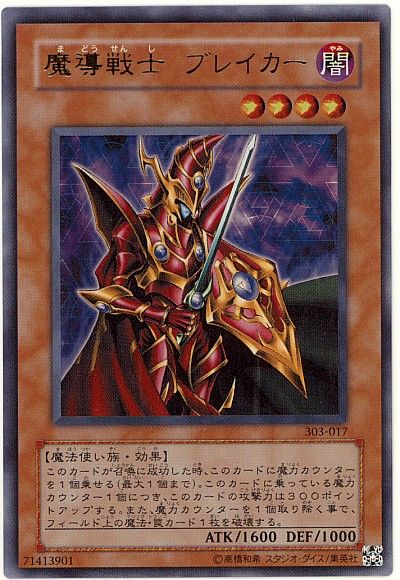 16年07月 ピケルステーション 遊戯王の情報や構築に関するブログ 16年07月 ピケルステーション 遊戯王の情報や構築に関するブログ