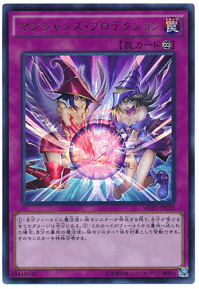 16年04月 ピケルステーション 遊戯王の情報や構築に関するブログ 16年04月 ピケルステーション 遊戯王の情報や構築に関するブログ