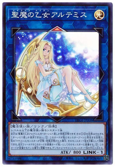 マギストス＋魔導書・召喚獣＋ウィッチクラフト＋エンディミオンデッキ