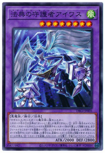 魔術の痕跡が新たな脅威を呼び覚ます マギストス E Heroデッキ 遊戯王デッキレシピ 遊戯王まとめ アンテナ 魔術の痕跡が新たな脅威を呼び覚ます マギストス E Heroデッキ 遊戯王デッキレシピ 遊戯王まとめ アンテナ