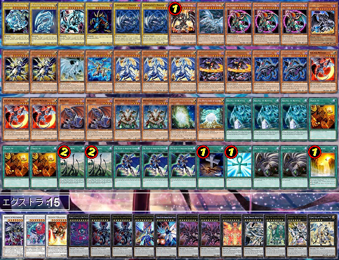 16年02月 ピケルステーション 遊戯王の情報や構築に関するブログ 16年02月 ピケルステーション 遊戯王の情報や構築に関するブログ