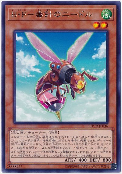 星遺物に刺す影 クローラーb Fデッキ 遊戯王デッキレシピ ピケルステーション 遊戯王の情報や構築に関するブログ