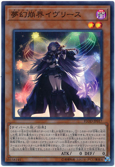 18年02月 ピケルステーション 遊戯王の情報や構築に関するブログ 18年02月 ピケルステーション 遊戯王の情報や構築に関するブログ