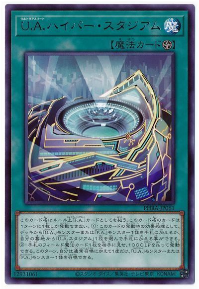 ゆく手を阻む壁も山も惑星も ロードをぶっ壊して突き進む 破械f A デッキ 遊戯王デッキレシピ ピケルステーション 遊戯王の情報や構築に関するブログ