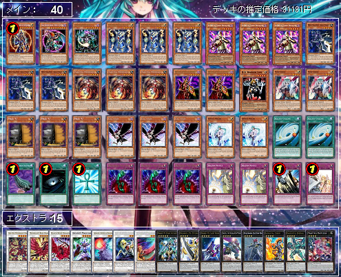 16年03月 ピケルステーション 遊戯王の情報や構築に関するブログ