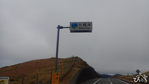 仁科峠_PC153193