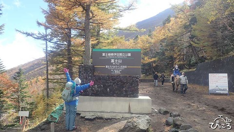 登山道入り口_PA192430