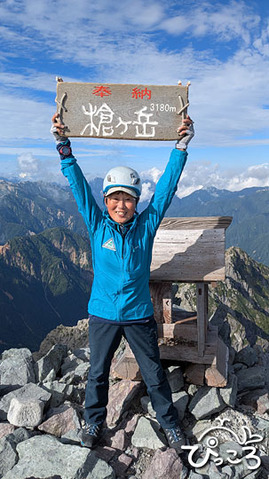 PXL_20250915_062154950.MP