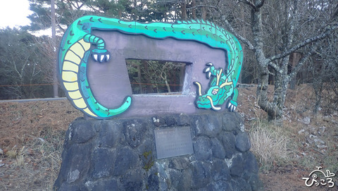 竜神伝説_P1070246