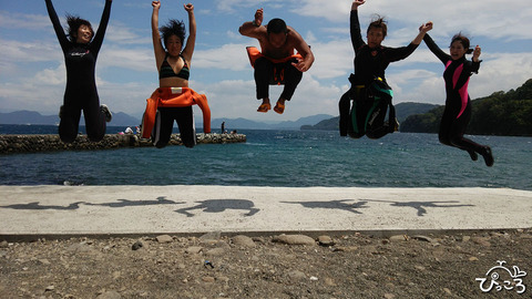 0810_jump