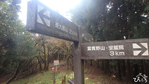 1203_出会いの看板