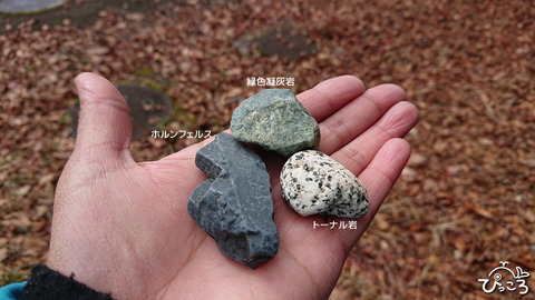 191203_岩石
