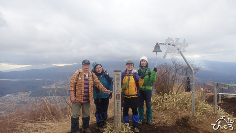 杓子山_P1280432