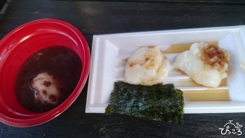 20190505_お餅