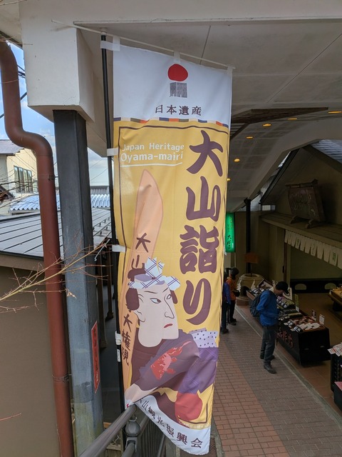 MP