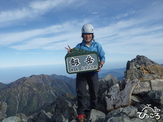 剣岳登頂！