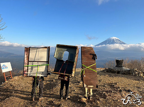 解体して下山