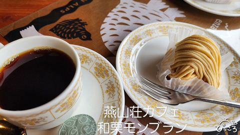 ケーキセット_152750~2