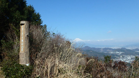 城山山頂