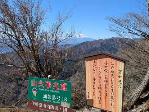 大山詣り