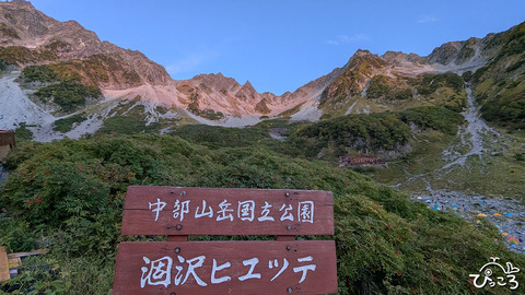 PXL_20250926_204409491