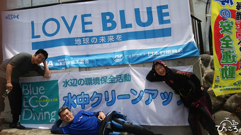 ぴっころチーム