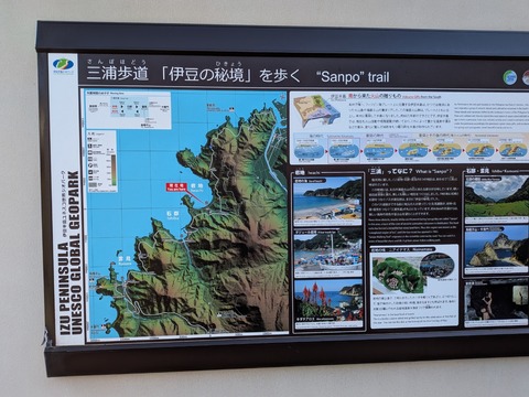 伊豆の秘境を歩いて来ました