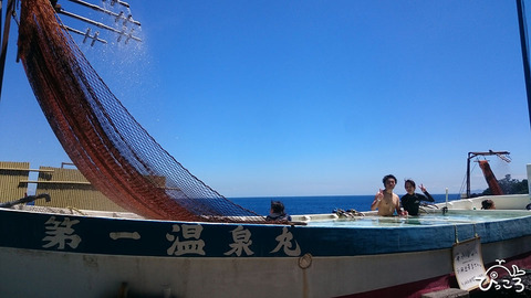 0806温泉丸